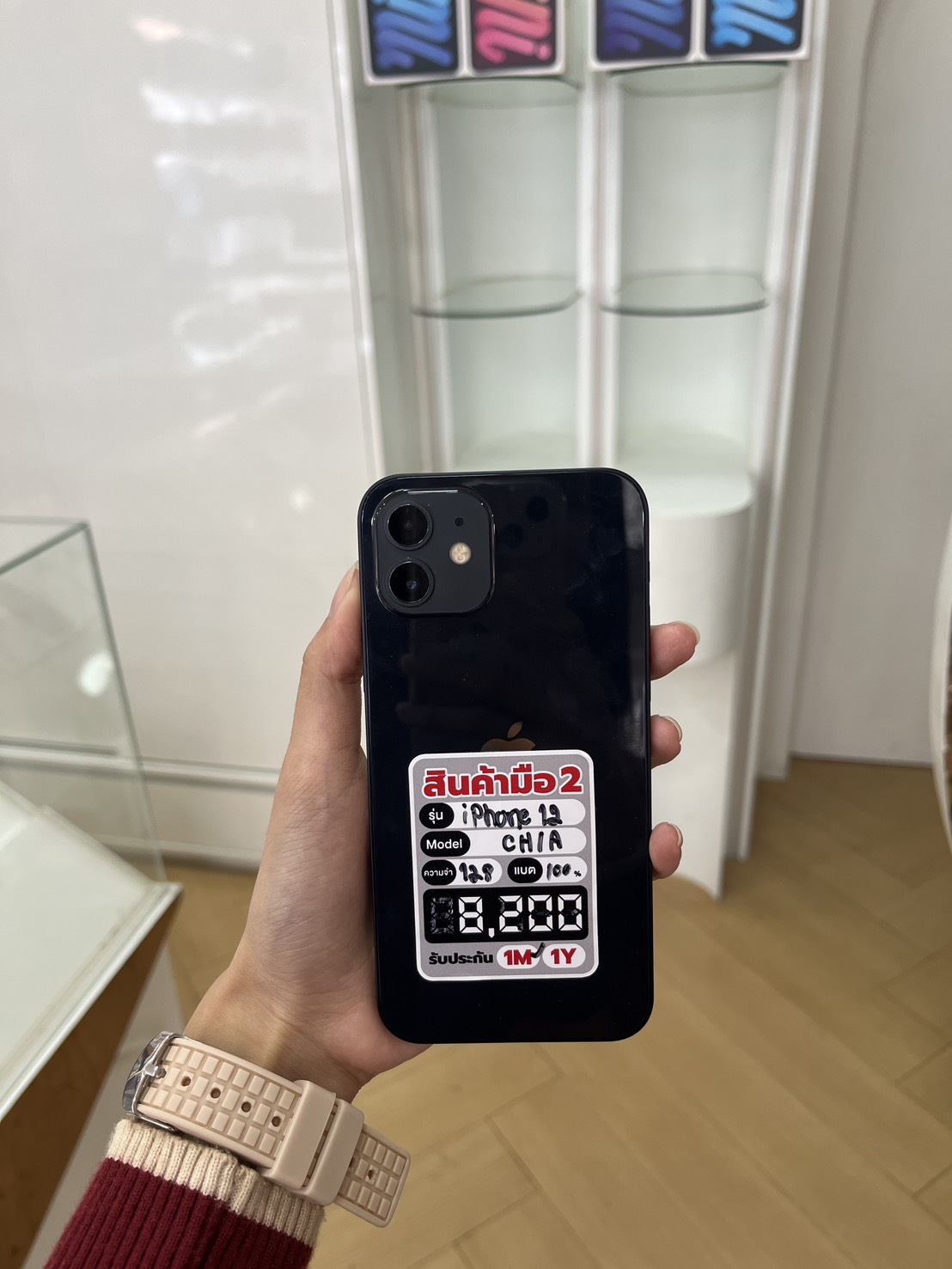 iPhone 12 128GB (Black)