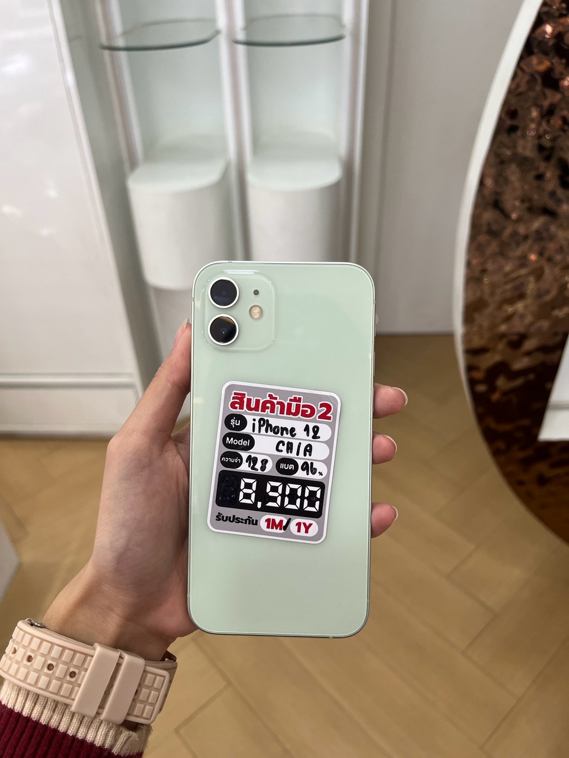 iPhone 12 128GB (Green)
