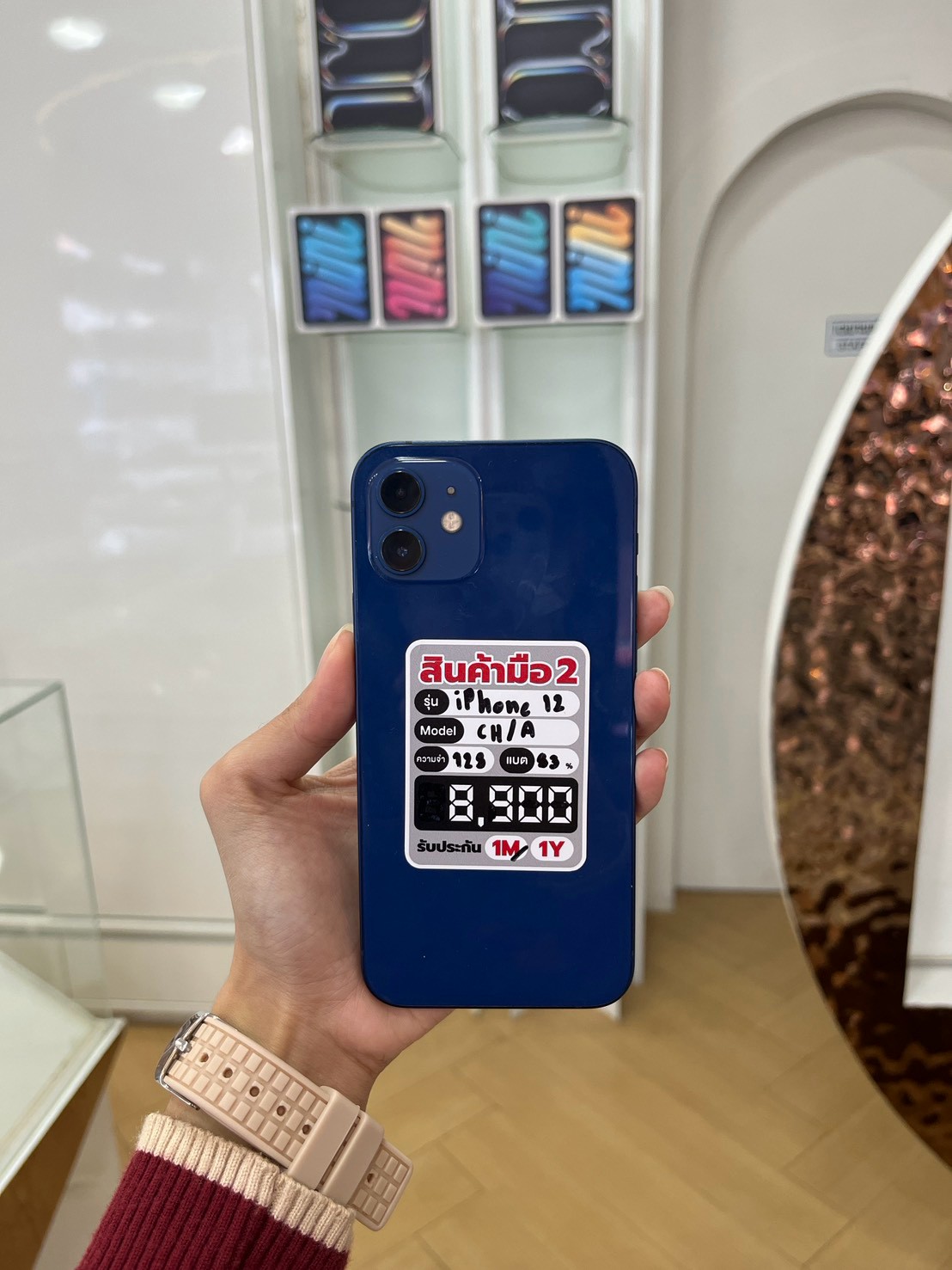iPhone 12 128GB (Blue)
