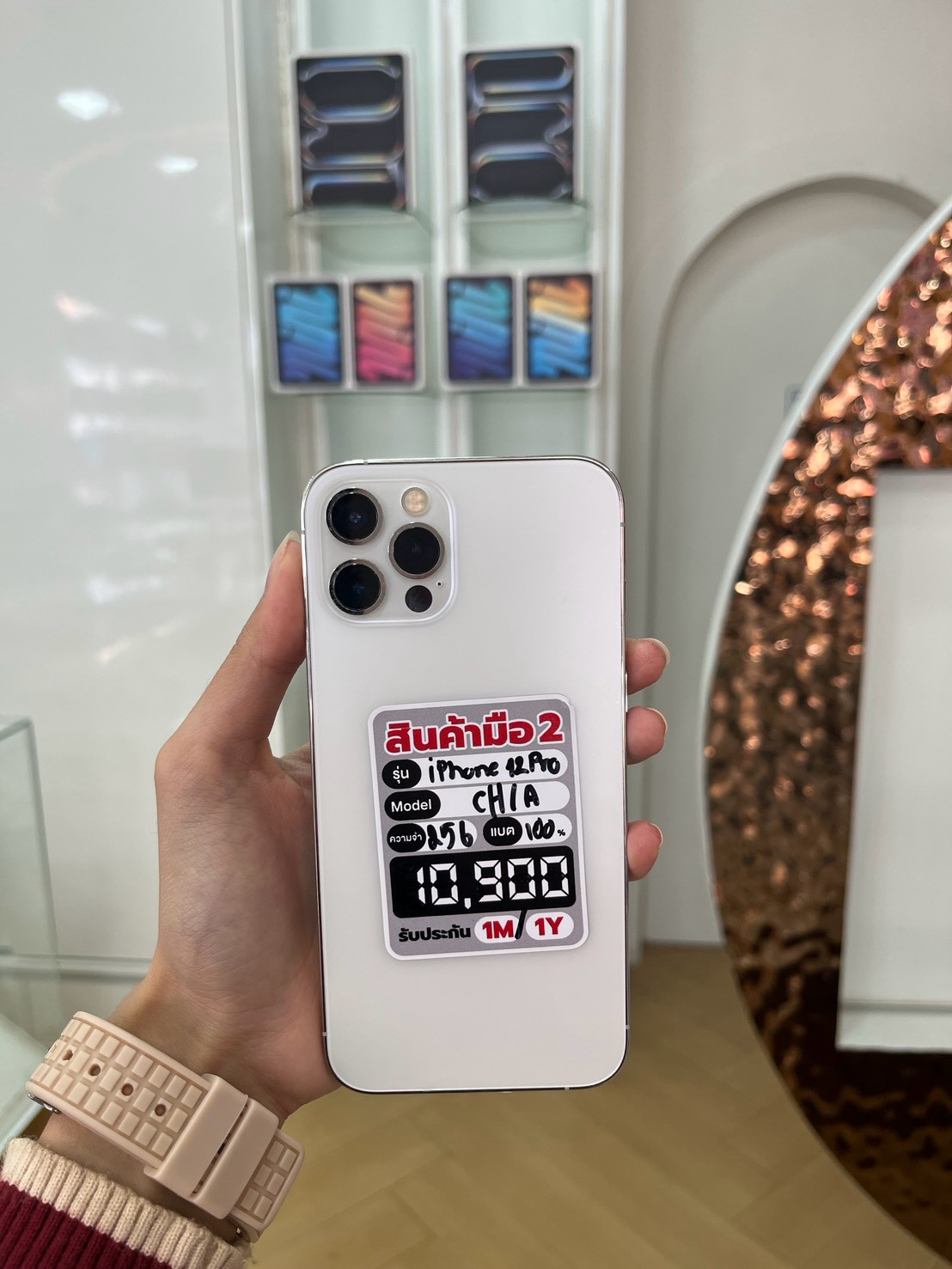 iPhone 12Pro 256GB (White)